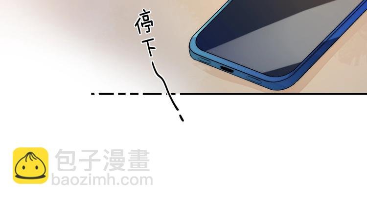 完结篇 等到你