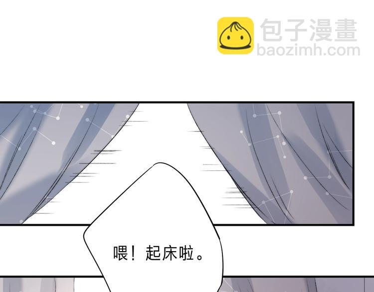 完结篇 等到你