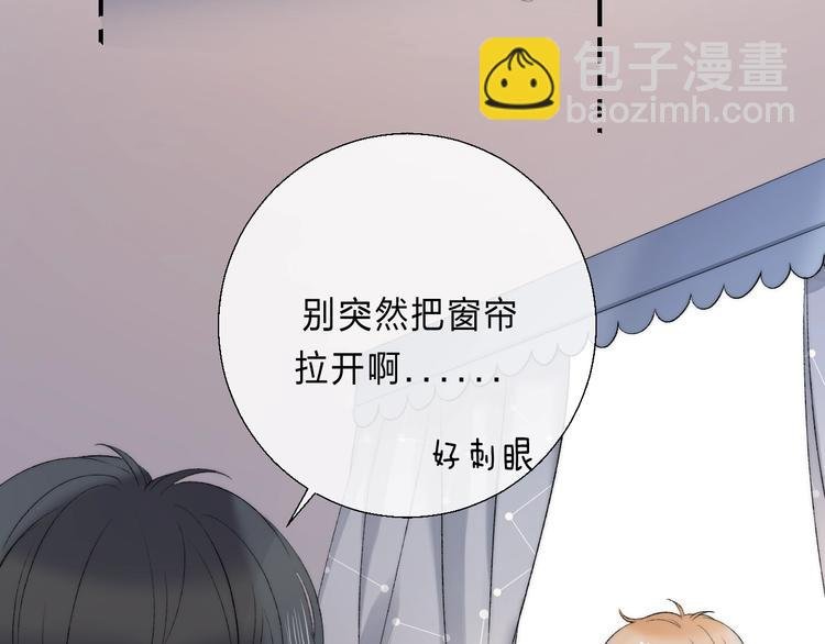 完结篇 等到你