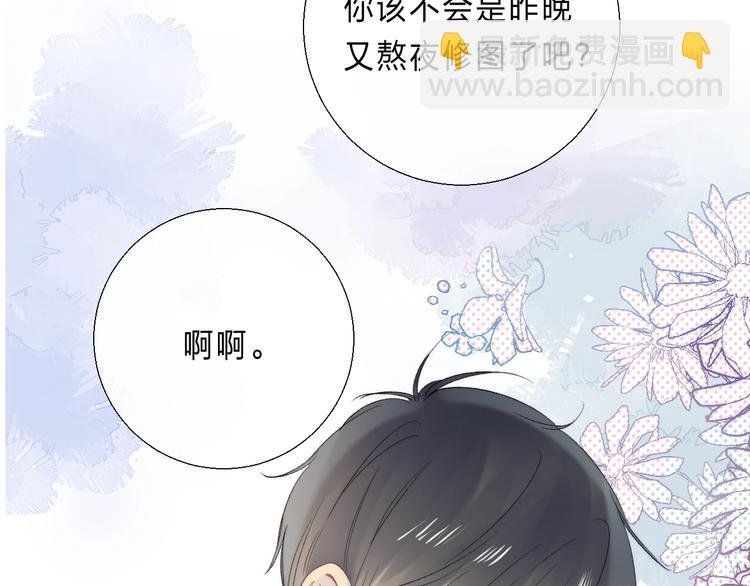 完结篇 等到你