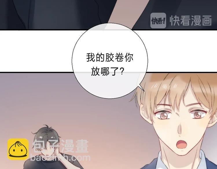 完结篇 等到你