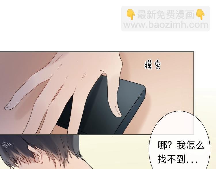 完结篇 等到你