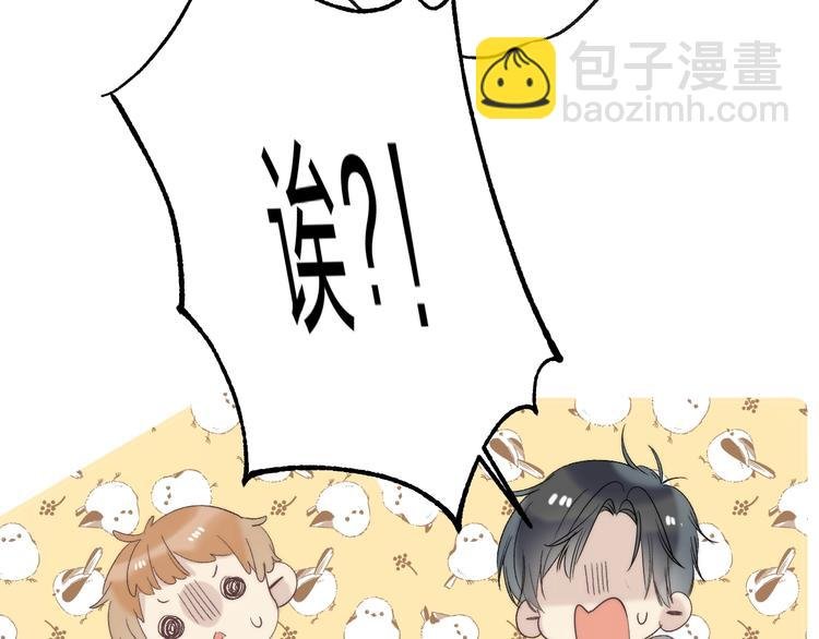 完结篇 等到你