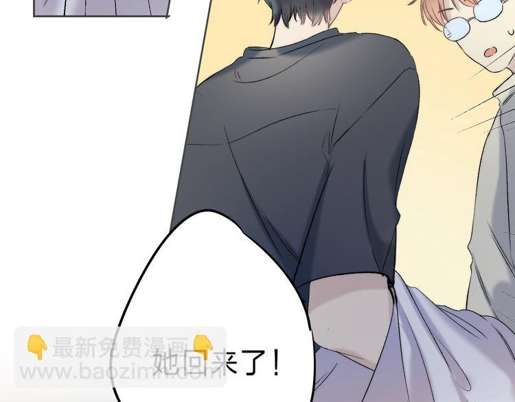 完结篇 等到你