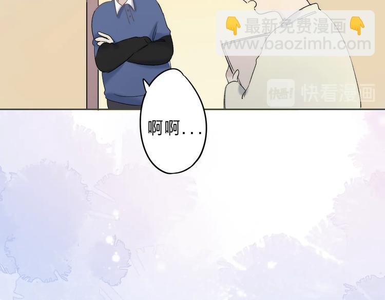 完结篇 等到你