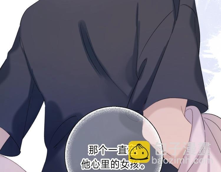 完结篇 等到你