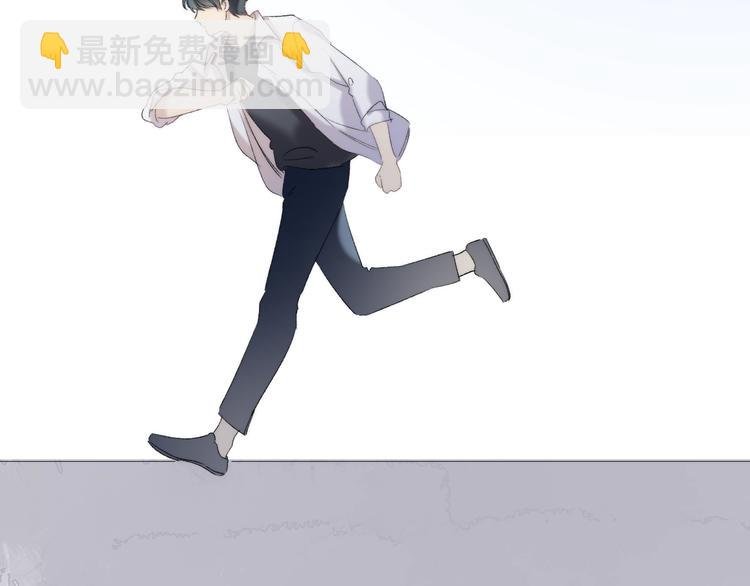 完结篇 等到你