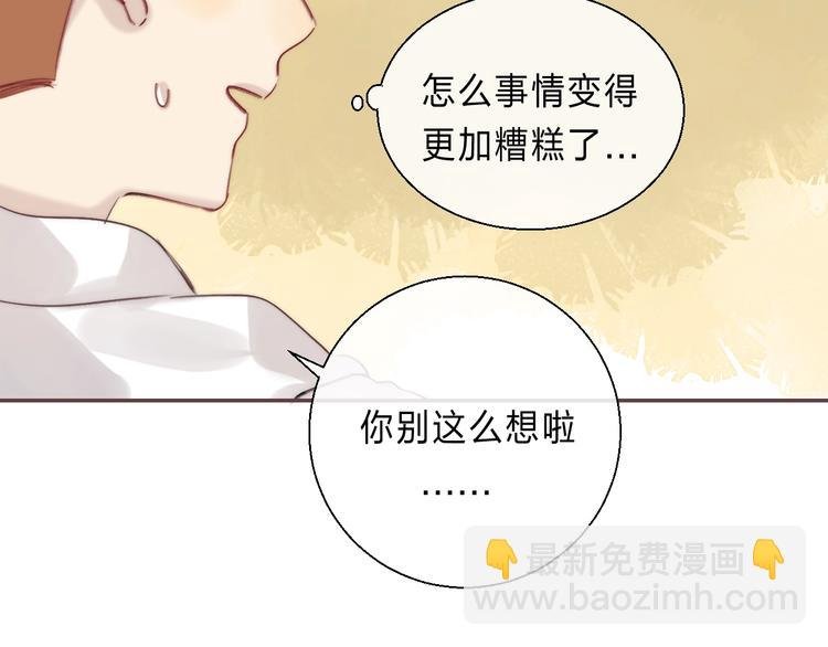 番外 更像情侣的方式？