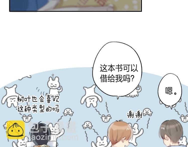 番外 更像情侣的方式？