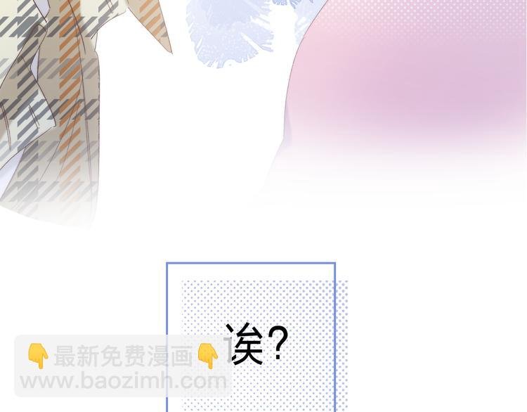 番外 不断靠近的心跳