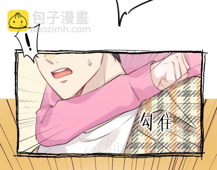 番外 不断靠近的心跳