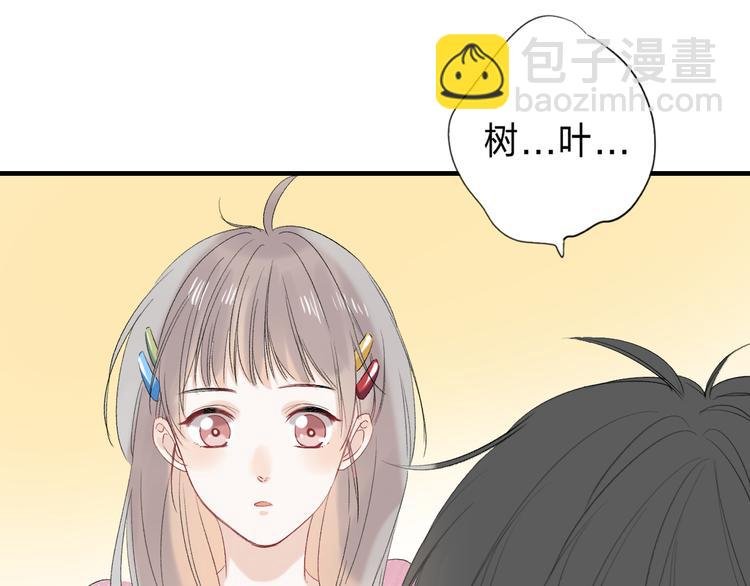 番外 不断靠近的心跳