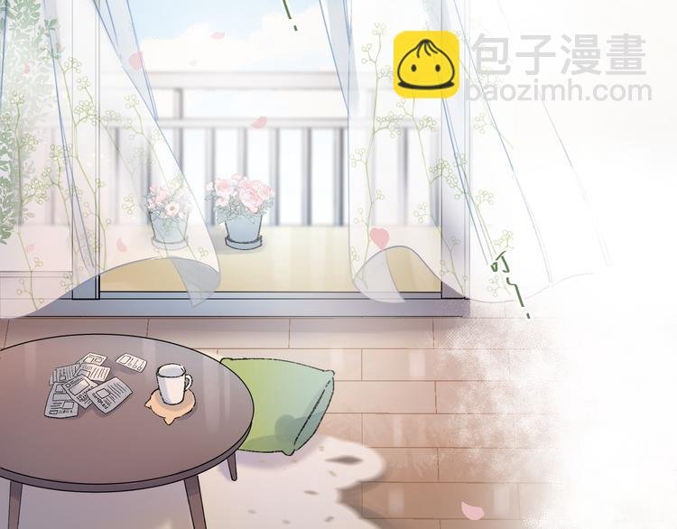 番外 不断靠近的心跳