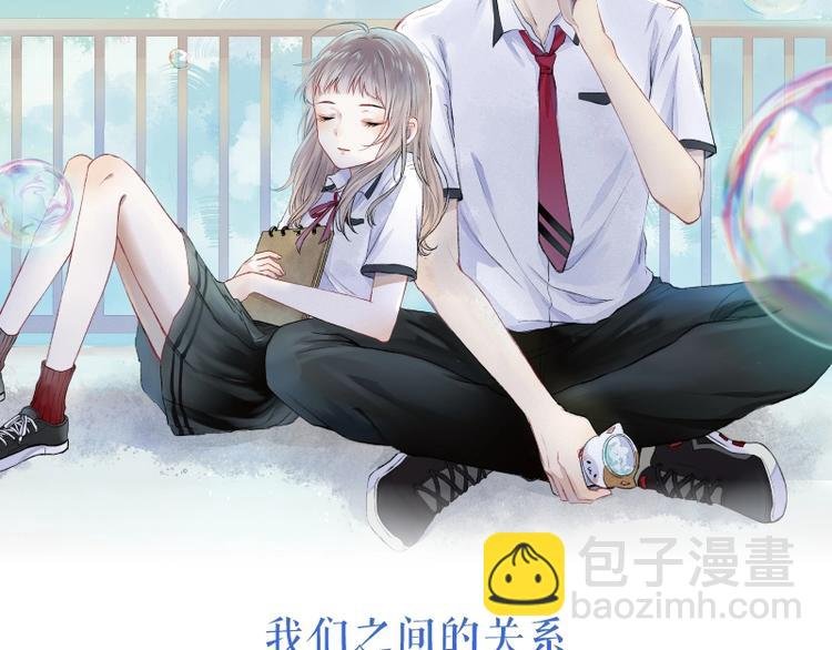 《渐近的心跳》单行本来啦~