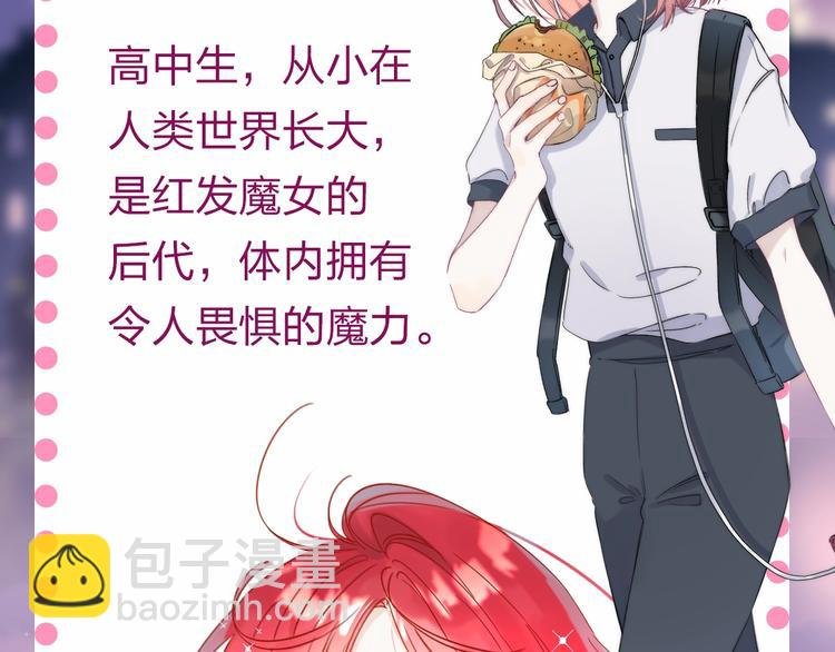 橘枳新作人设初见
