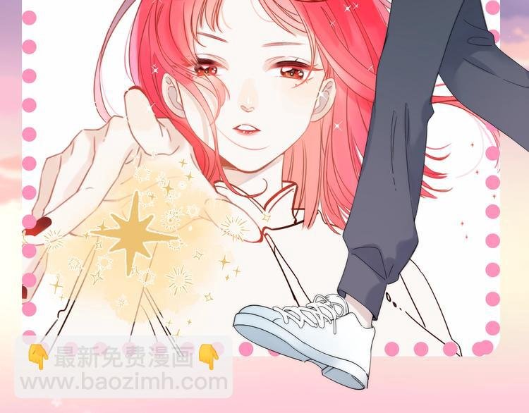 橘枳新作人设初见