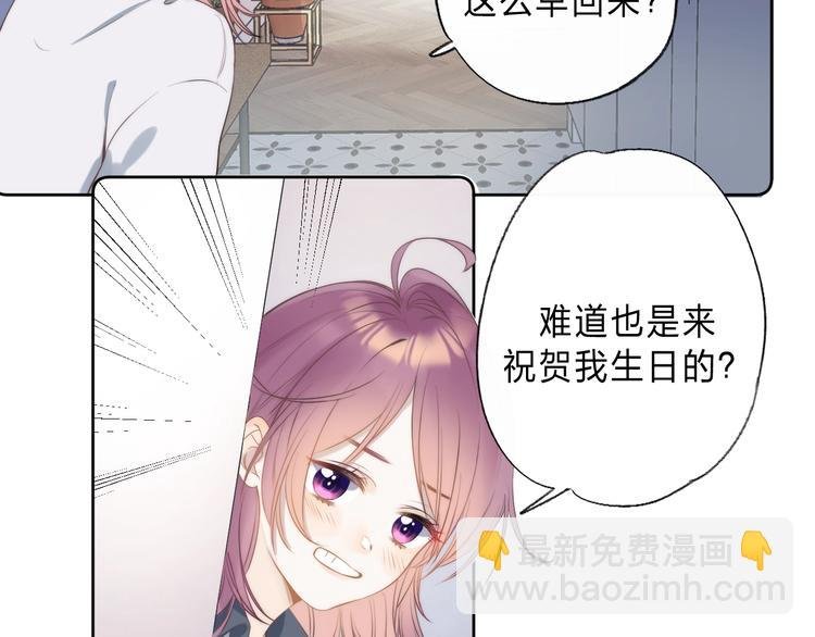 序章 你要用什么还债？
