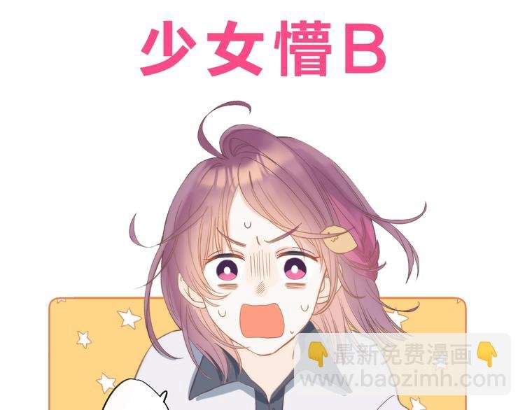 序章 你要用什么还债？