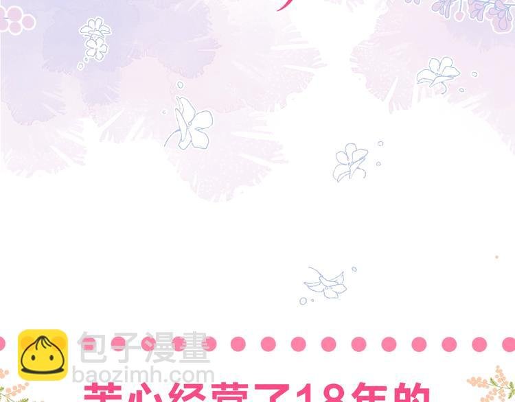 序章 你要用什么还债？