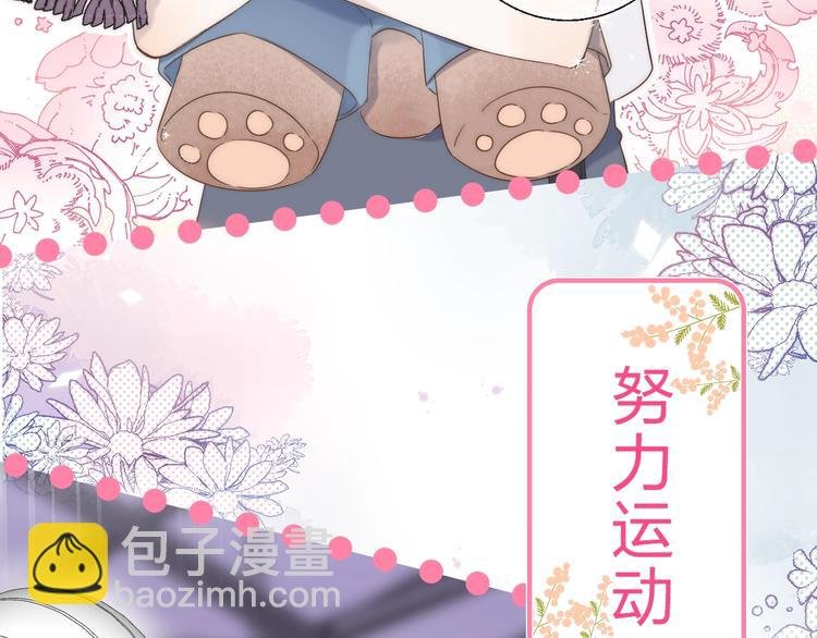 序章 你要用什么还债？