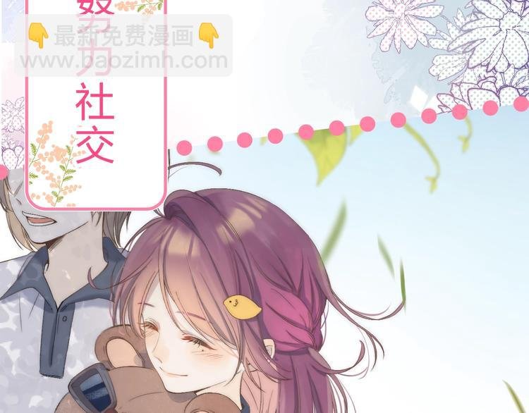 序章 你要用什么还债？