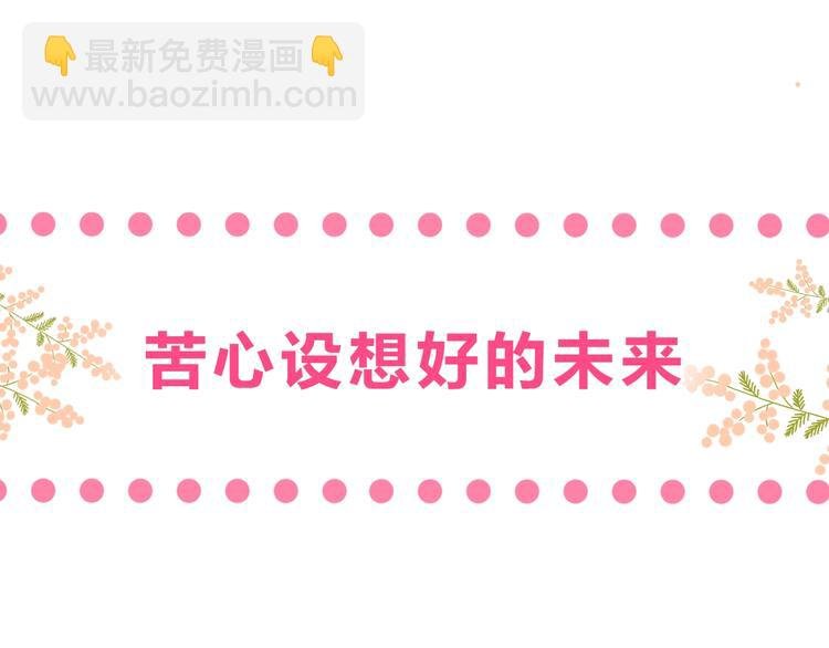 序章 你要用什么还债？