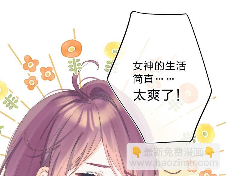 序章 你要用什么还债？