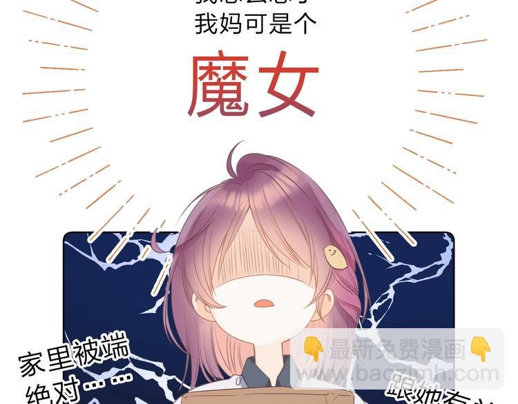 序章 你要用什么还债？