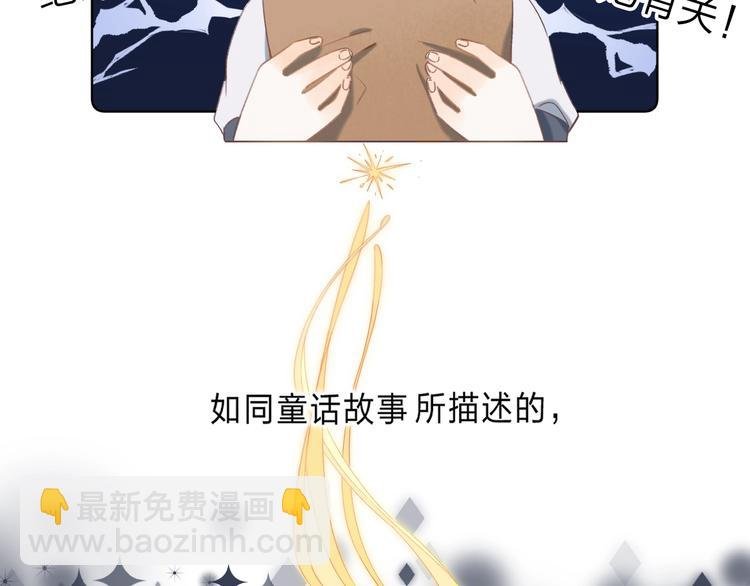 序章 你要用什么还债？