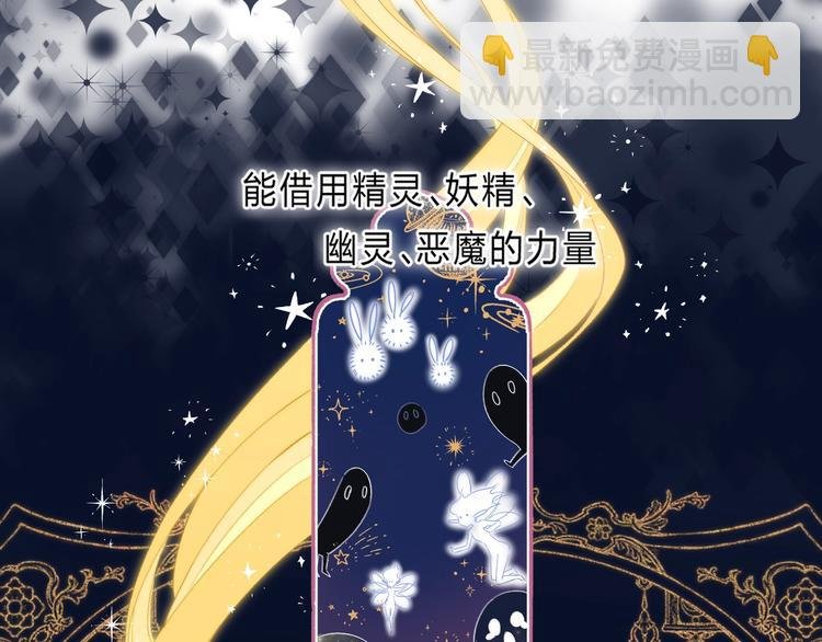 序章 你要用什么还债？