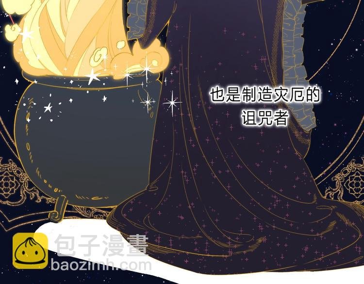 序章 你要用什么还债？
