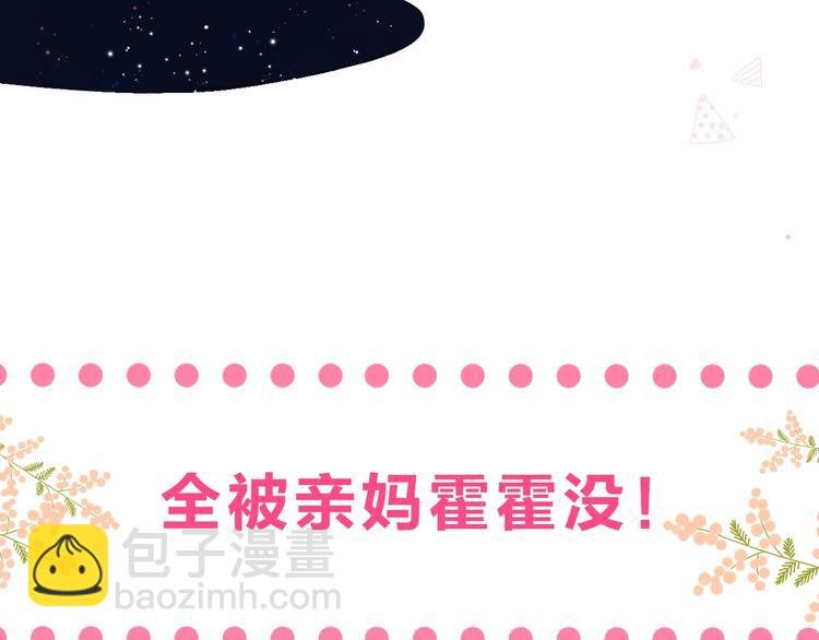 序章 你要用什么还债？