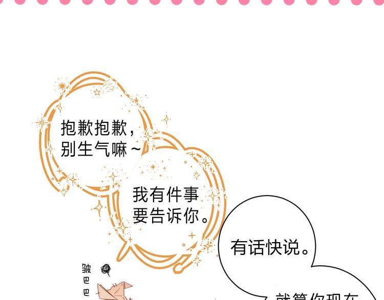 序章 你要用什么还债？