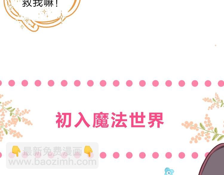 序章 你要用什么还债？