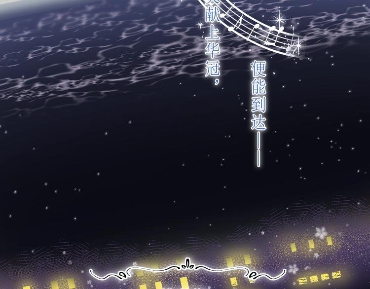序章 你要用什么还债？