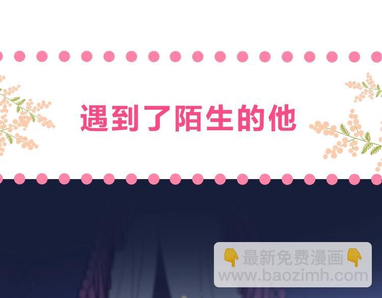 序章 你要用什么还债？