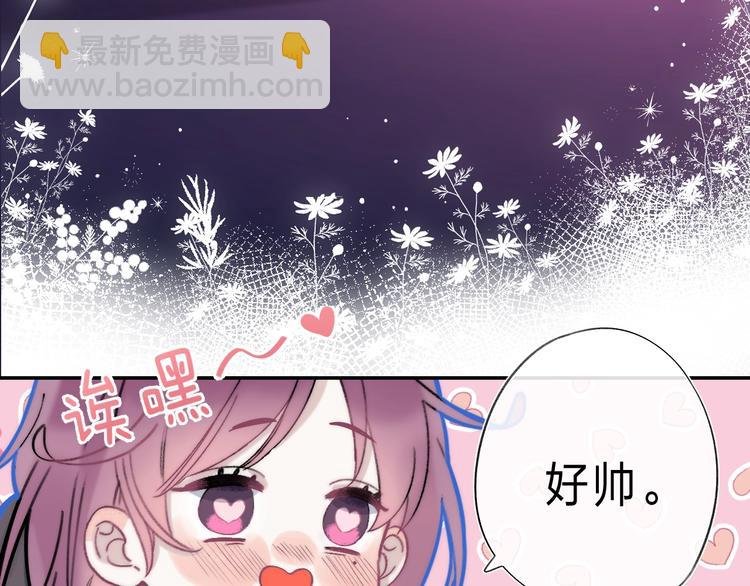 序章 你要用什么还债？