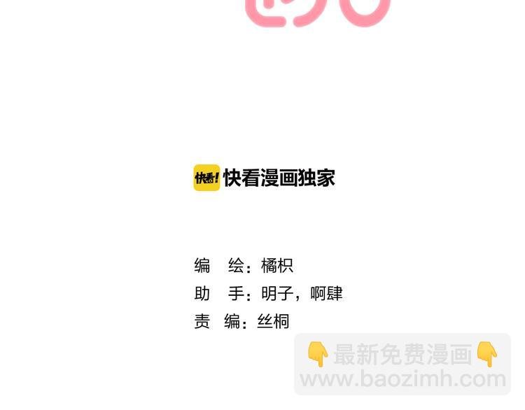 第9话 大海的心声