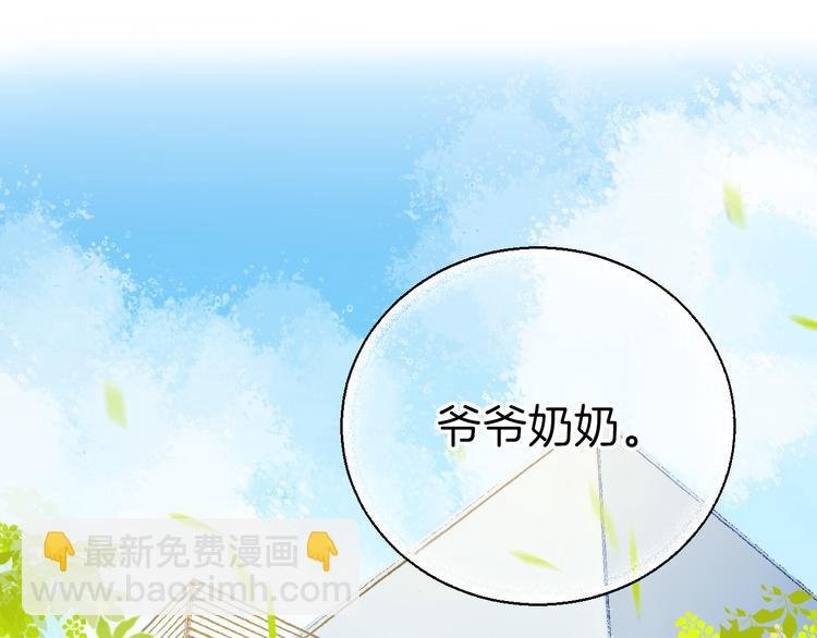第9话 大海的心声