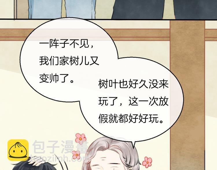 第9话 大海的心声