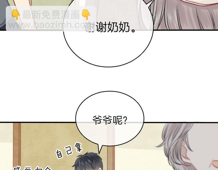 第9话 大海的心声
