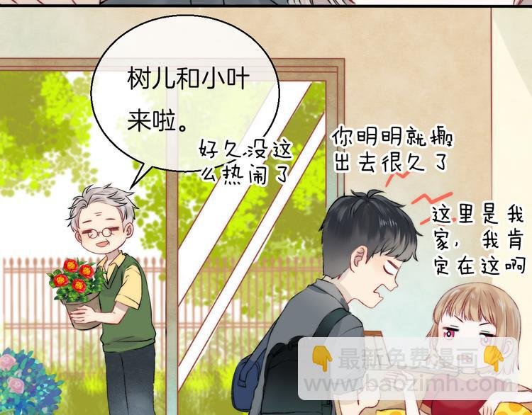 第9话 大海的心声