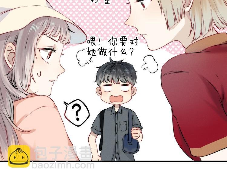 第9话 大海的心声