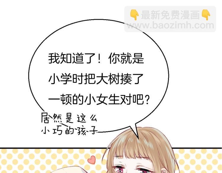 第9话 大海的心声