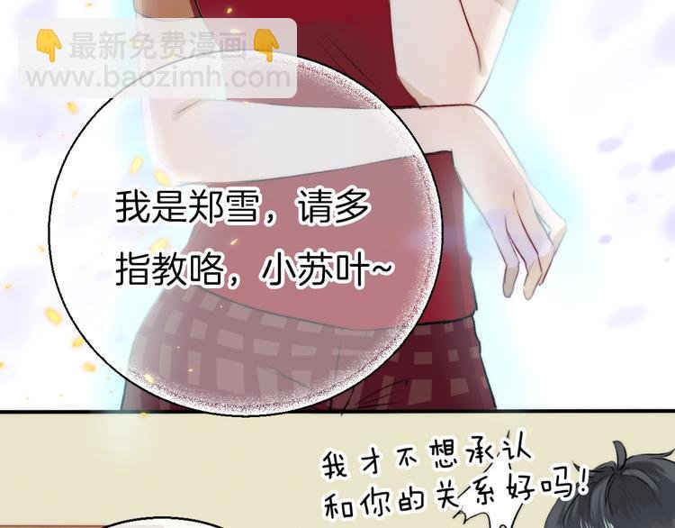 第9话 大海的心声