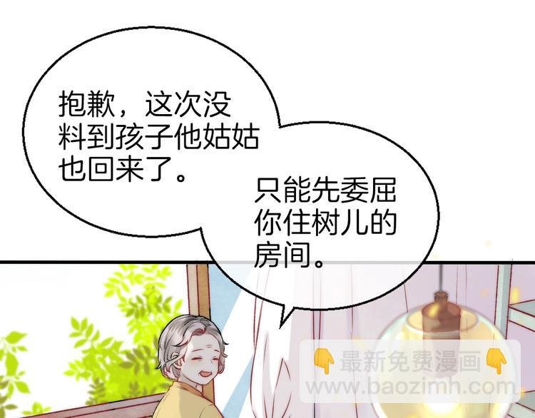第9话 大海的心声