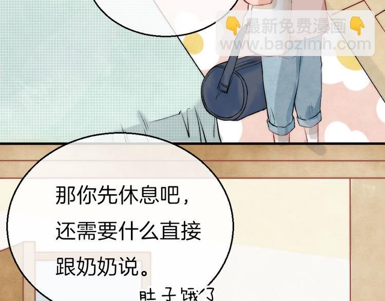 第9话 大海的心声