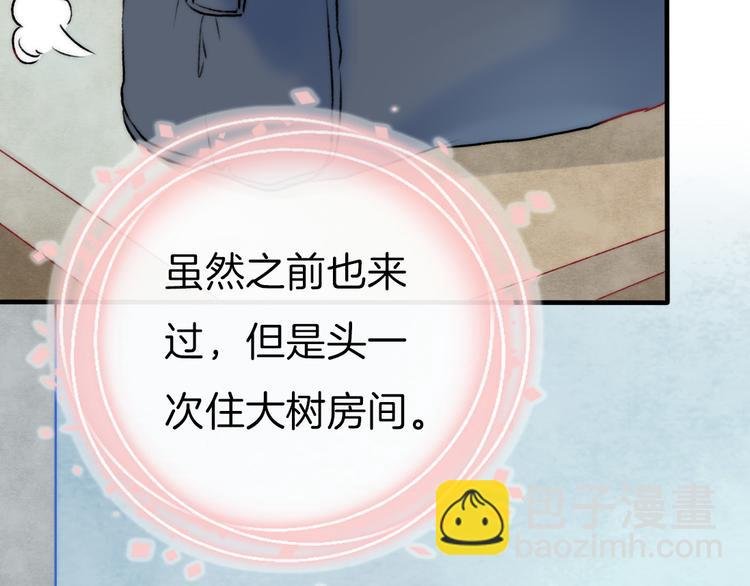 第9话 大海的心声