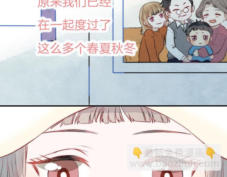 第9话 大海的心声