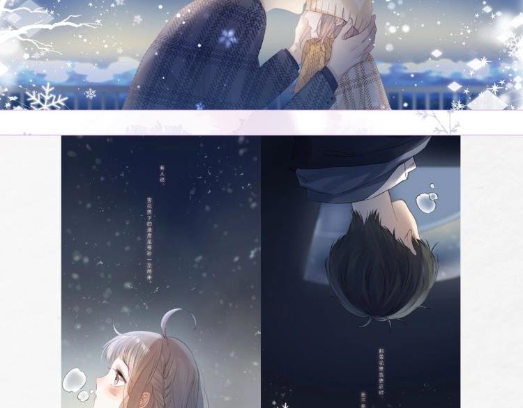 《渐近的心跳》画集预售啦
